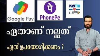 Which Payment App is RIGHT for YOU? Google Pay vs PhonePe vs Paytm