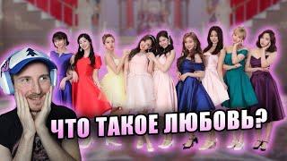 Реакция на клип TWICE "What is Love?" M/V | K-POP reaction