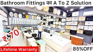 Luxury Bathroom Fittings Local के रेट पर | Factory रेट पर Bathroom Accessories | Sanitary Accessory