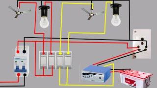 সুইছ বোর্ডে আই পি এস কনেকশন করার নিয়ম i.p.s connection in home with switch bord