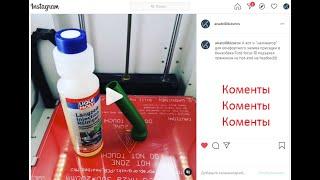 Очиститель инжектора ликви моли liqui moly langzeit injection reiniger Ford focus III (ff3)