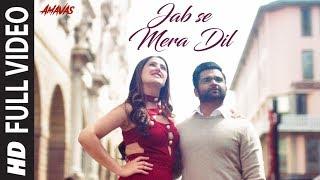 Jab Se Mera Dil Full Video | AMAVAS |Sachiin J Joshi & Nargis Fakhri |Armaan Malik,Palak Muchhal