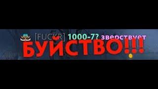 БУЙСТВО НА ГИРОКОПТЕРЕ/RAMPAGE ON GYROCOPTER