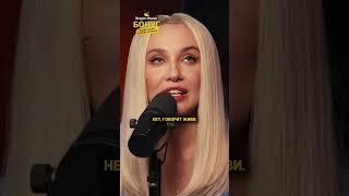 MIA BOYKA - Живёт у своего продюсера / MUZLOFT #shorts