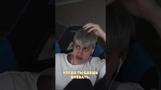 НЕКОГЛАЙ | ЕДЕТ ВОЕВАТЬ🫢 #некоглай #nekoglai #tiktok #тикток #shorts