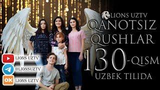 QANOTSIZ QUSHLAR 130 QISM TURK SERIALI UZBEK TILIDA | КАНОТСИЗ КУШЛАР 130 КИСМ УЗБЕК ТИЛИДА