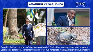 BTN TV Rwanda. Rusizi: Umuturage warimburaga umugano yasanzemo gerenade.