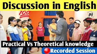 English Group Discussion// Practical Knowledge & Theoretical Knowledge, Which is better to have ?