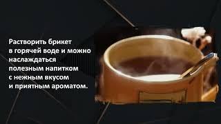 Природный иммуномодулятор Black Gold & Hot. Agenyz. Укрепление иммунитета. Чага, имбирь, лимон