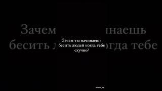 Когда ты Овен… #shorts #memes #мемы #roflmoments #гороскопы #овен #2023