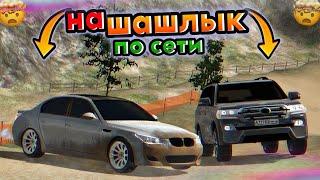 КРУЗАК и М5 е60 ПО БЕЗДОРОЖЬЮ НА ШАШЛЫКИ в КАР ПАРКИНГ РП • РП в car parking multiplayer