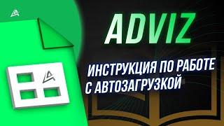 Автозагрузка / Массовый постинг на Авито, Юла и Яндекс Объявления в одной Google таблице 2024