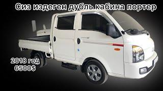 Таза дубль кабина арзан 2018 год