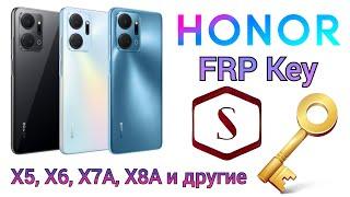 FRP | ЛЮБЫЕ устройства HONOR (X6 / X7A включительно) | FRP Key by SN | Без разборки