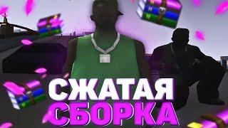 СЛИВ СЖАТОЙ СБОРКИ ПОД ИВЕНТ 9 МАЯ! НА AMAZING RP! [2GB GTA!]