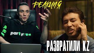 Реакция ИРИНА КАЙРАТОВНА - WU KANG ft De Lacure & HIRO MV