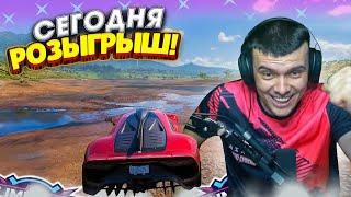 20 ИЮЛЯ 2024, 10 ТЫСЯЧ ПОДПИСЧИКОВ! (FORZA HORIZON 5 ELIMINATOR)