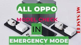 HOW TO CHECK ALL OPPO MODELS IMEI USING CODE IN EMERGENCY MODE WHEN PASSWORD IS NOT KNOWN