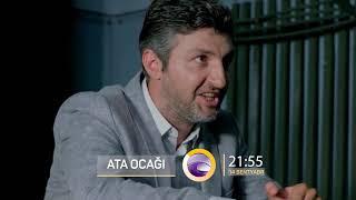 Ata Ocağı (202-ci seriya) ANONS