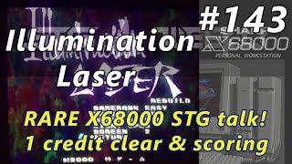 Shooting Game Weekly #143: Illumination Laser