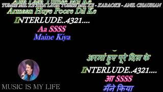 Duet karaoke tracks for female singers TUMSE MILKE AISA LAGA