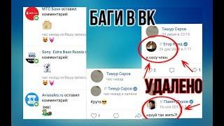 КАК ПОЛУЧИТЬ РОСПИСЬ ОТ ПАБЛИКОВ С ГАЛОЧКОЙ.КАК РЕПОСТНУТЬ ЗАПИСЬ ДУРОВА.КАК СДЕЛАТЬ СЕБЕ ГАЛОЧКУ??