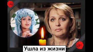 Скорбим. Ушла из жизни советская актриса Татьяна Проценко