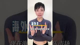 海外的年轻人到底有多喜欢捏捏乐？国内几十块的捏捏，海外居然能卖到一千多人民币！！流量密码居然这么简单？