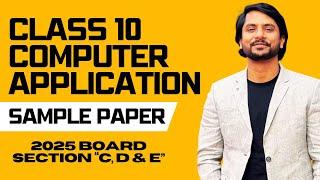 Class 10 Computer Application | Sample Paper Explanation | Section C D E