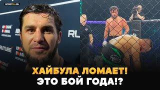 БОЙ ГОДА!? Хайбула вышел на соперника 130 кг и выдал ШОУ / После боя с Дамилом