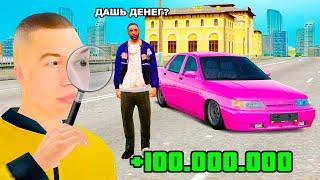 ДАЛ В ДОЛГ БОМЖУ и СЛЕЖУ ЗА НИМ в GTA RADMIR RP