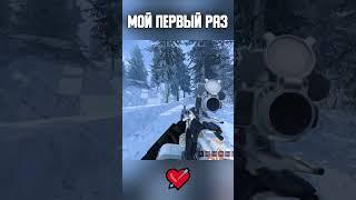 МОЙ ПЕРВЫЙ ПКАШЕР#stalcraft #rust #сталкер #tarkov #сталкрафт #игры #minecraft #gaming #battlefield