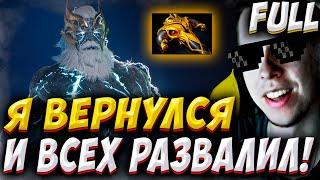 ДЯДЯ ФЕДОР ВЕРНУЛСЯ С ОТПУСКА! УБИЙЦА НУБОВ НА ЗЕВСЕ! Дневник убийцы нубов! Дота 2 7.37d