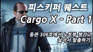 #87 피스키퍼 Cargo X   Part 1