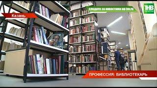  Казанский институт культуры объявил дополнительный прием на бюджетные места | ТНВ