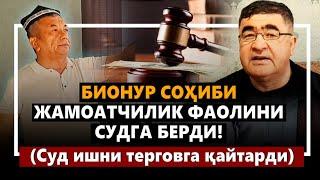 Қўқонлик табибни "Фирибгар" деган Йўлчибой судга тортилди.