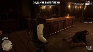 Red Dead Redemption 2_20210531101319