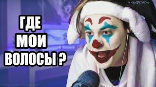 Некоглай - Как потерял страну, женщину мечты и все свои волосы | История блогера