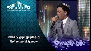 Owazly gije - Muhammet Bäşimow