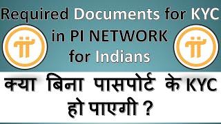 Pi Network में KYC करने के लिए Required Documents.