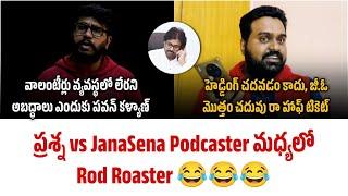 Don’t Hide the Facts @teamprashna | PJ Raghu Ranjith | JanaSena Podcaster | Pawan Kalyan | EP04