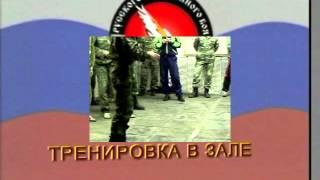 Центр Русский Стиль  Вадима Старова  CамоСтраховка "Падение на бок с вращением "