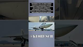 Су-57 Э: Китайский скандал и потенциал экспорта  #россия #новости#китай #авиация #война #самолет