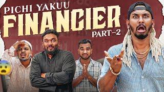 PICHI YAKUU FINANCIER (Part-2) | Warangal Diaries Comedy