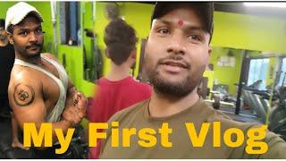 My First Vlog | Gym Vlog| Rg fitness #workout #motivation #gym #myfirstvlog #youtube #viral