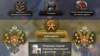 5 ОШИБОК ЗА ЦАРСКУЮ РОССИЮ, КОТОРЫЕ НЕЛЬЗЯ ДОПУСКАТЬ | Hearts of iron IV