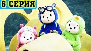 МУЛЬТИКИ ДЛЯ САМЫХ МАЛЕНЬКИХ ХУТОС 6 СЕРИЯ