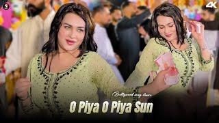 O Piya O Piya Sun , Rimal Shah Bollywood Song Dance Performance , SGStudio 2025