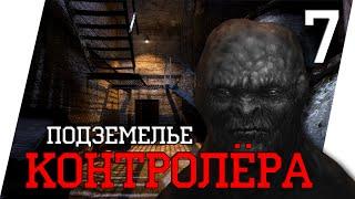 ПОДЗЕМЕЛЬЕ АГРОПРОМА ►STALKER ЧИСТОЕ НЕБО + OGSM 2.0 [2021] 18+ (#7)