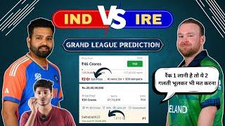 {Gl Rank 1} IND vs IRE Dream11 Prediction, IND vs IRE Dream11, IND vs IRE, India vs Ireland T20 Team